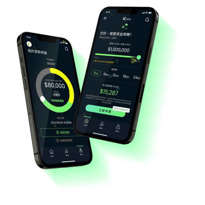 K Cash 贷款平台应用程式 K Cash 贷款平台应用程式
