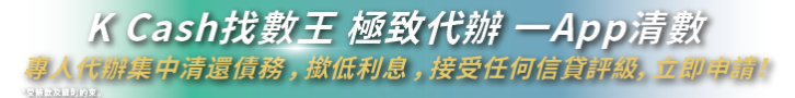 免樓契業主私人貸款 免樓契業主私人貸款